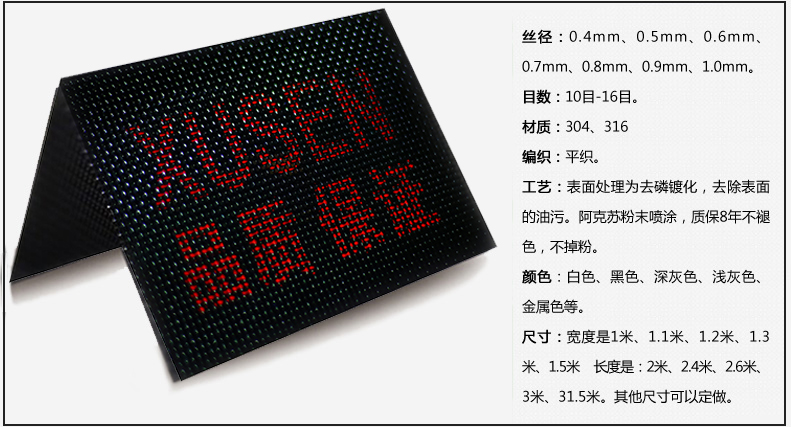 ��ɭ��α���ս����